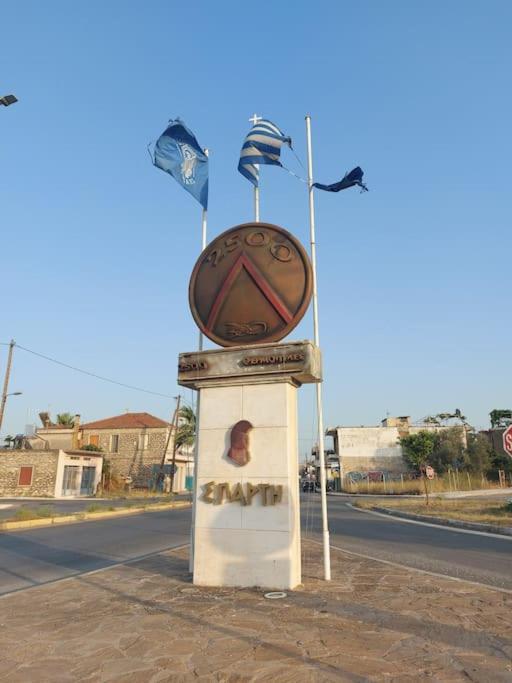 City Loft Σπάρτη Εξωτερικό φωτογραφία